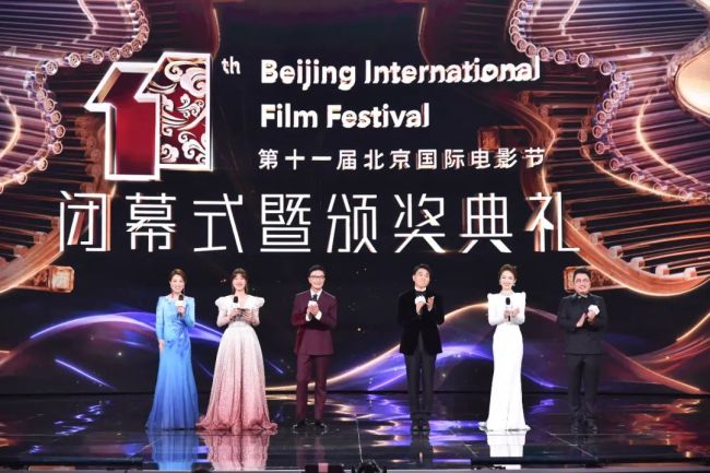 第十一届北京国际电影节圆满落幕，“天坛奖”大奖揭晓