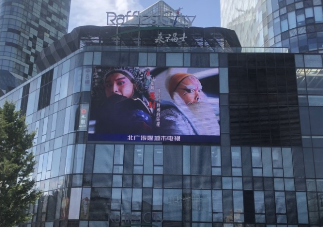 北京丰台：国内首部8K戏曲公益宣传片惊艳亮相
