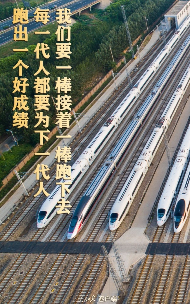 走好新的赶考路，习近平强调接续奋斗