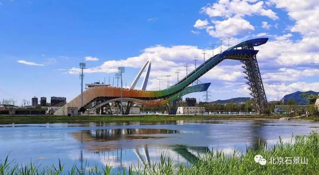 石景山首钢园两片区获国际奥委会“北京冬季奥林匹克公园”命名