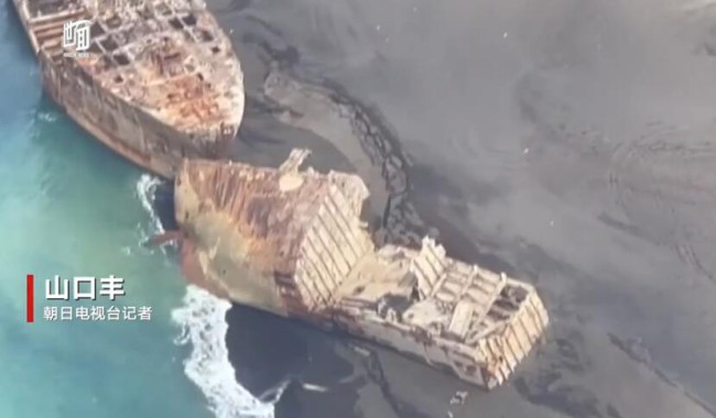 日本海底火山喷发致硫磺岛升高 美军沉船露出水面