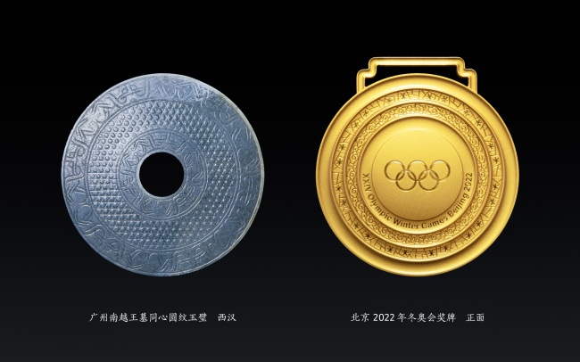 五环“同心”的北京冬奥奖牌是这样诞生的