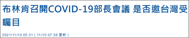 替台“撑腰” 美确保台湾有能力自卫?外交部回应
