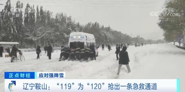 风雪中的温暖瞬间 | 乘客自发合力推车 “119”为“120”抢出一条急救通道
