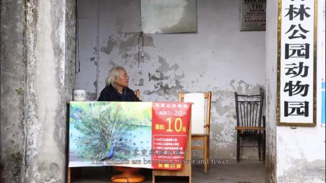 退伍老兵32年独守动物园 借助抖音开启动物认养