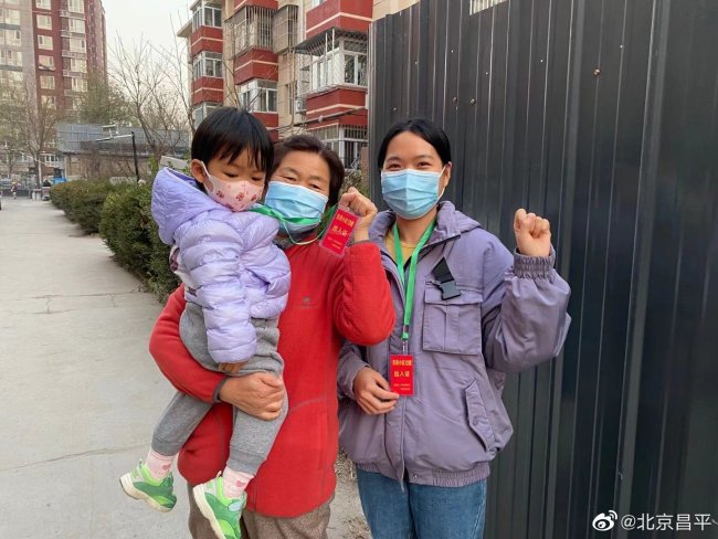 北京昌平天南街道实现全域解封