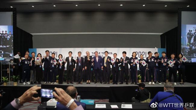 韩国釜山获2024年世乒赛举办权