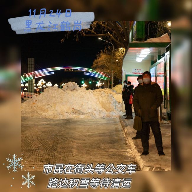 新华全媒+｜暴雪后，积雪都去哪了？