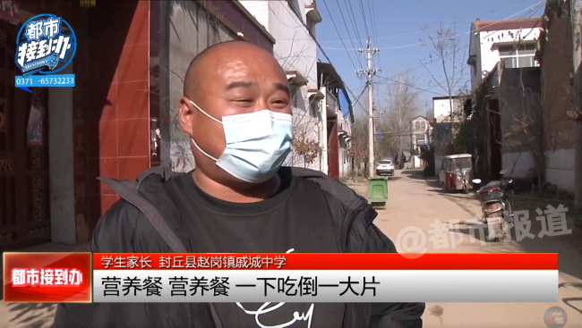 30多学生吃营养餐后呕吐 校长痛哭换不动送餐公司