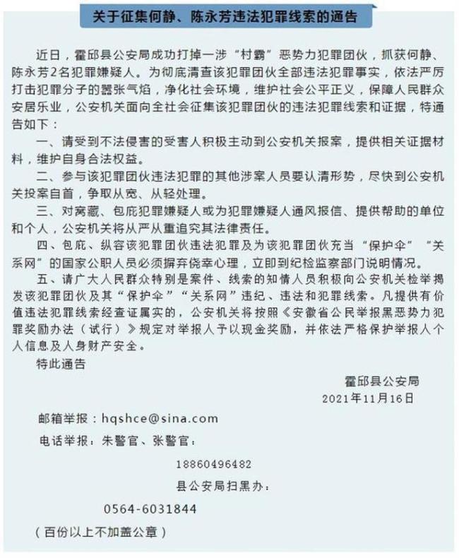 张万军将军简介图片