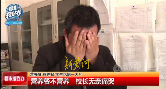 河南营养午餐涉事公司曾两度被罚，食物大肠杆菌超标，为3000多学生送餐