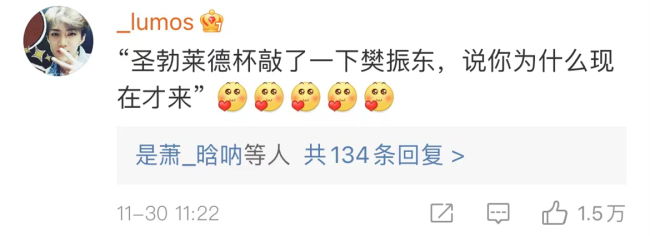 樊振东被奖杯盖砸头采访时肚子叫了 球迷喊：吃鸡蛋灌饼