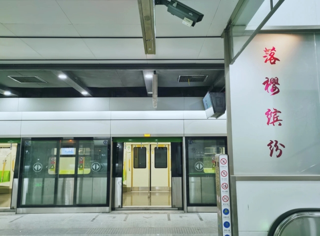 北京地铁玉渊潭东门站年底开通