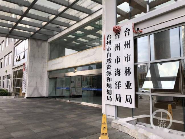 浙江台州一公职人员网购河豚毒素杀妻骗保　刚领结婚证2个月，双方家人均不知情