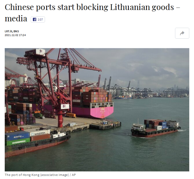 立陶宛公司在中国港口卸货被拒？立方向欧盟告状