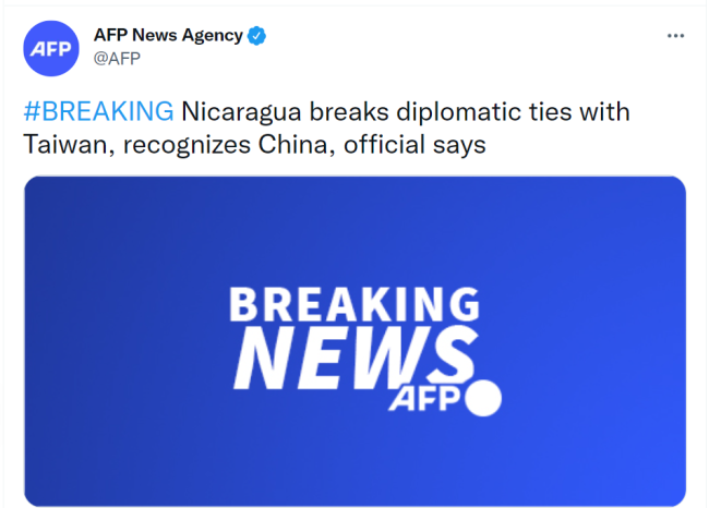 尼加拉瓜宣布与台湾“断交”承认只有一个中国