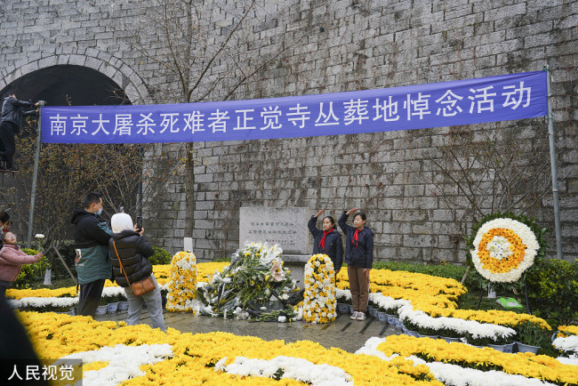 计划软件app官网_国家公祭日前夕 南京多地举行悼念活动
