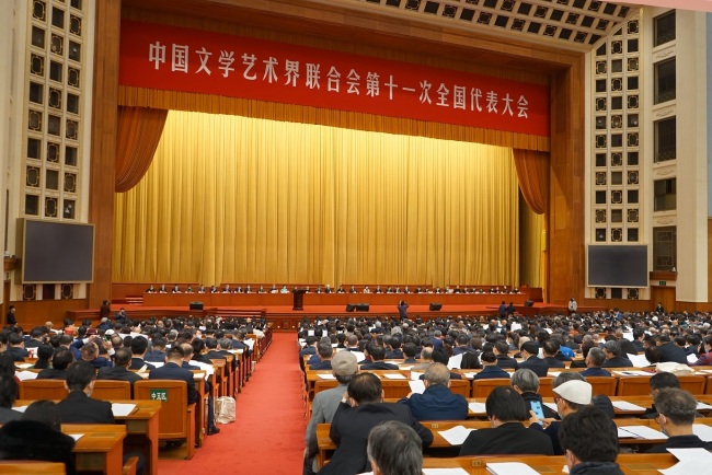 中國文聯第十一屆全國委員會委員選舉產生