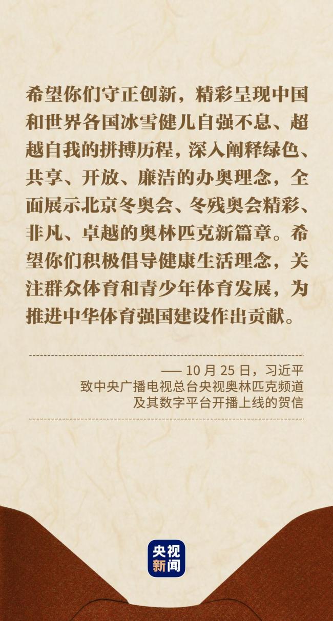 和人民在一起·2021丨尺牍情深