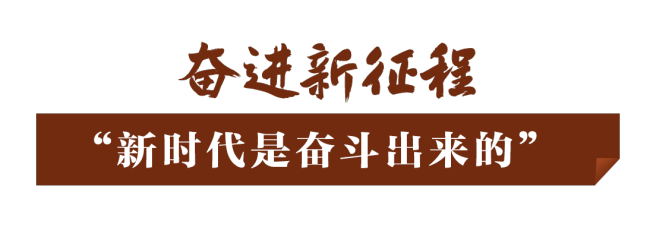 和人民在一起·2021丨尺牍情深