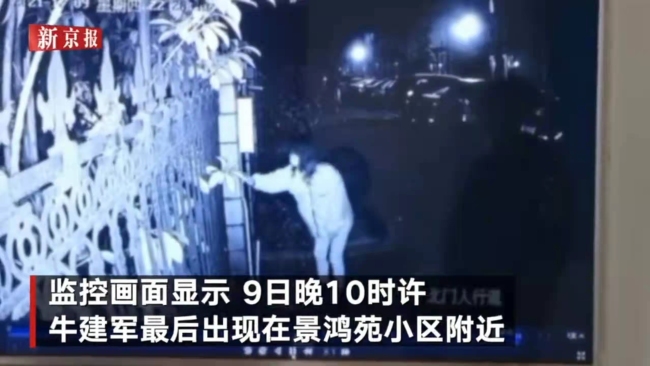 救援人员谈失联女子遗体被发现细节：声呐探测到遗体