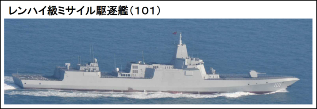 辽宁舰南昌舰编队驶向太平洋，日本出动“准航母”