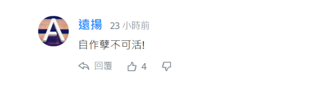 立陶宛啤酒商卖惨称订单被中国大陆合作商取消