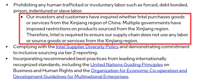 美国公司英特尔致信供应商：禁用新疆产品