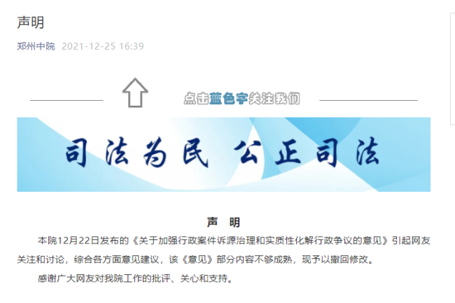 中国驻乌克兰使馆：不要随意亮明身份及展示标识 - Qatar - PeraPlay Gaming 百度热点快讯