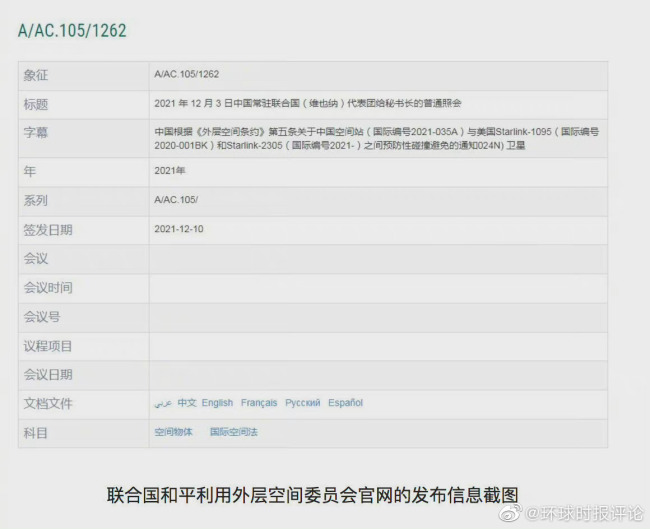 中国队有望递补获东京奥运会男子4×100米接力铜牌 - Peraplay Promotions - Peraplay.Net 百度热点快讯