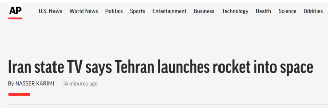外媒：伊朗向太空发射了载有三个装置的运载火箭