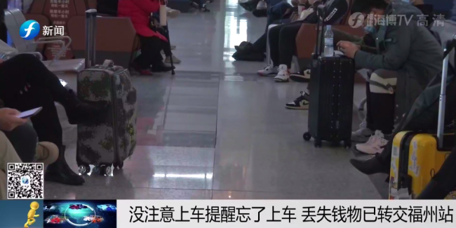 男子下车透气16万现金跟高铁跑了，钱找回来了吗？