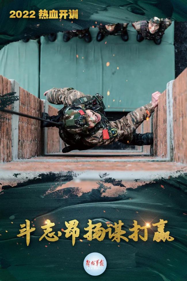 热血开训！超燃海报，直击火热练兵场！
