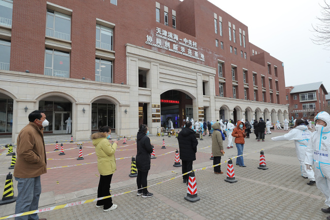 天津市开启第二轮全员核酸检测