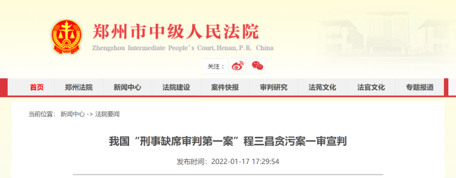 13日0时至15时 北京新增本土感染者16例 - Bet - PeraPlay Gaming 百度热点快讯