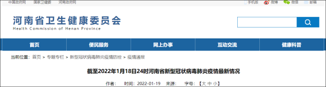 香港保安局：青衣方舱入住率近八成 - PNXBet - World Cup 2022 百度热点快讯