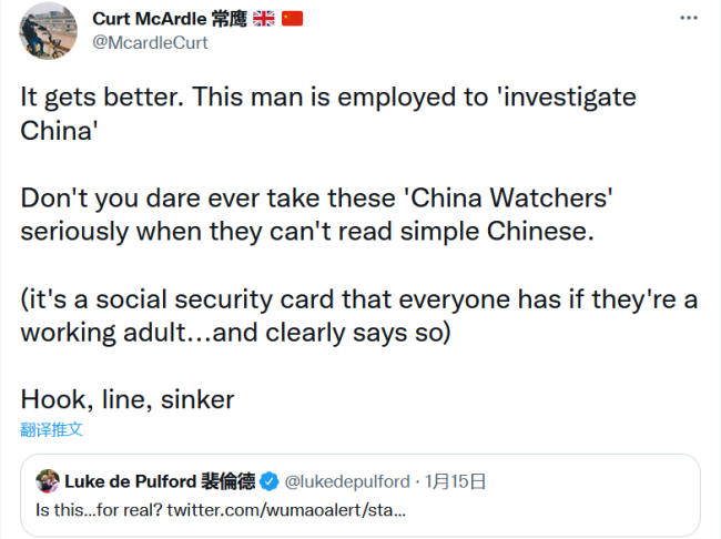 凭社保卡“发好评领现金”？反华账号真信了…