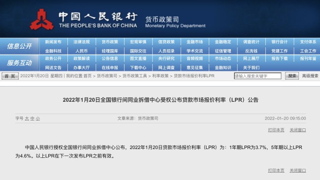 北京新增6例本土确诊病例和2例无症状感染者 - 问股StockQZ - 百度热点 百度热点快讯