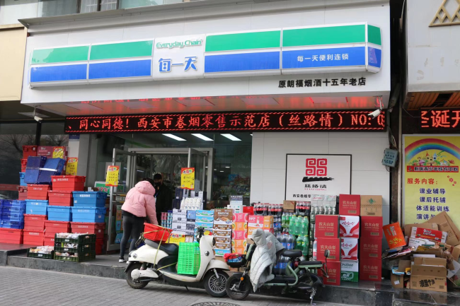 烟火气的西安：复工复产进行时