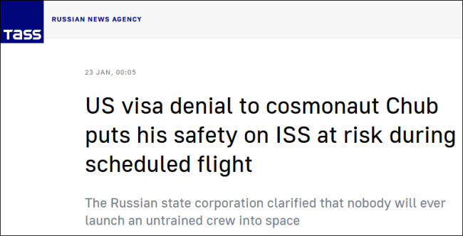 美國又搞小動作，威脅俄宇航員和國際空間站安全