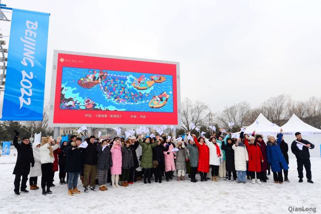 北京市延庆区推出冬奥主题新年海报受市民热捧