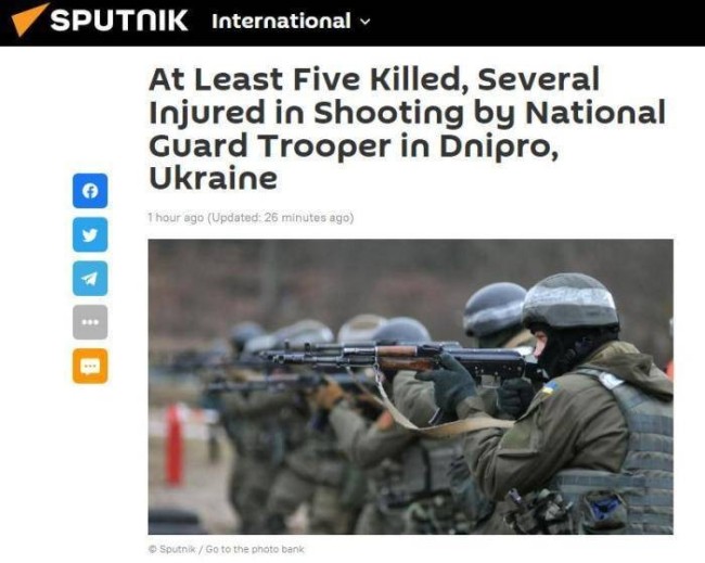 乌克兰士兵拿AK47打死4名战友 1名平民也遭遇不幸