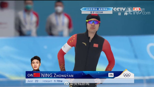 第五！宁忠岩创中国速滑男子1000米冬奥最佳成绩