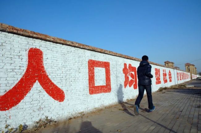 中国人口下降_媒体:中国男性人口近40年来首次减少原因是什么