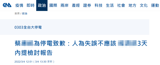湖南省委书记指示搜救工作：有一丝希望就绝不放弃 - SBOBet - PeraPlay Gaming 百度热点快讯