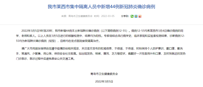 8月11日0到12时 海南省新增本土阳性感染者369例_百度热搜_百度热点快讯