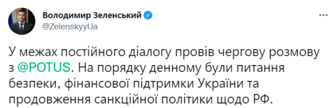 美国总统拜登与乌克兰总统泽连斯基通电话