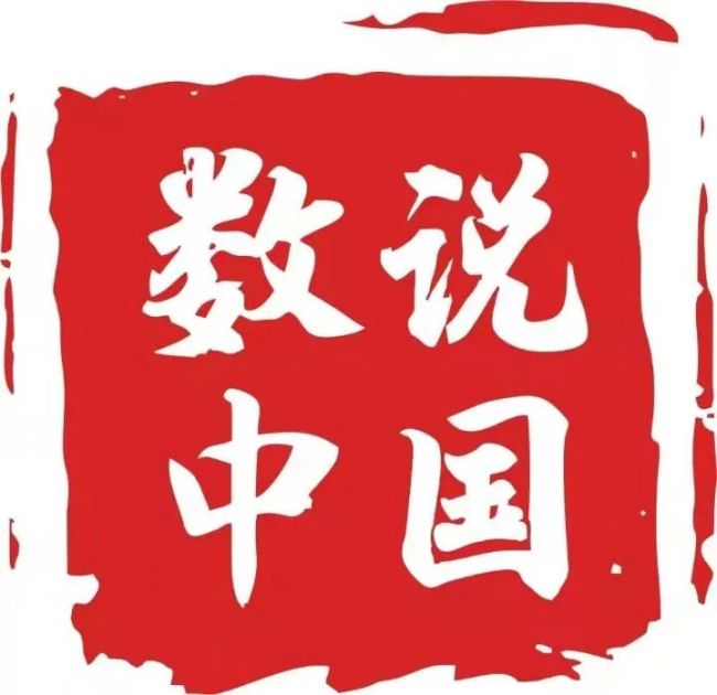 透过这些数据，看全过程人民民主的生动实践
