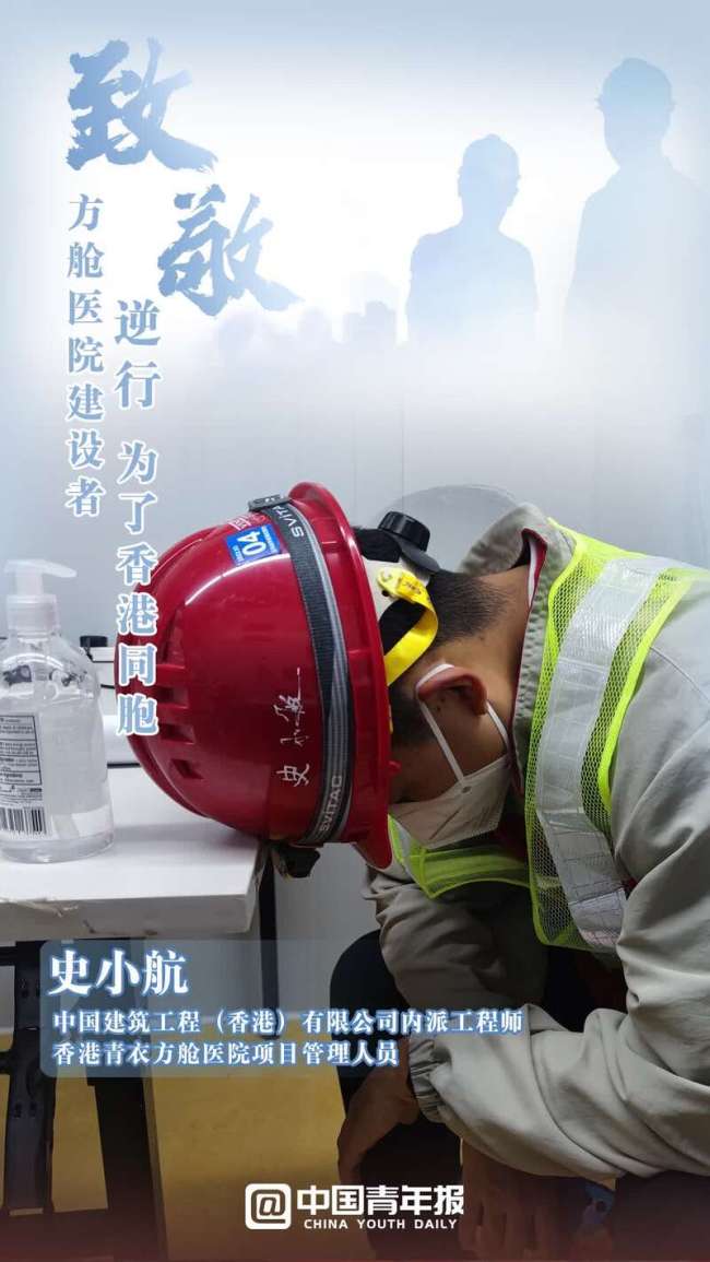 有一种奔赴，是为了香港同胞！