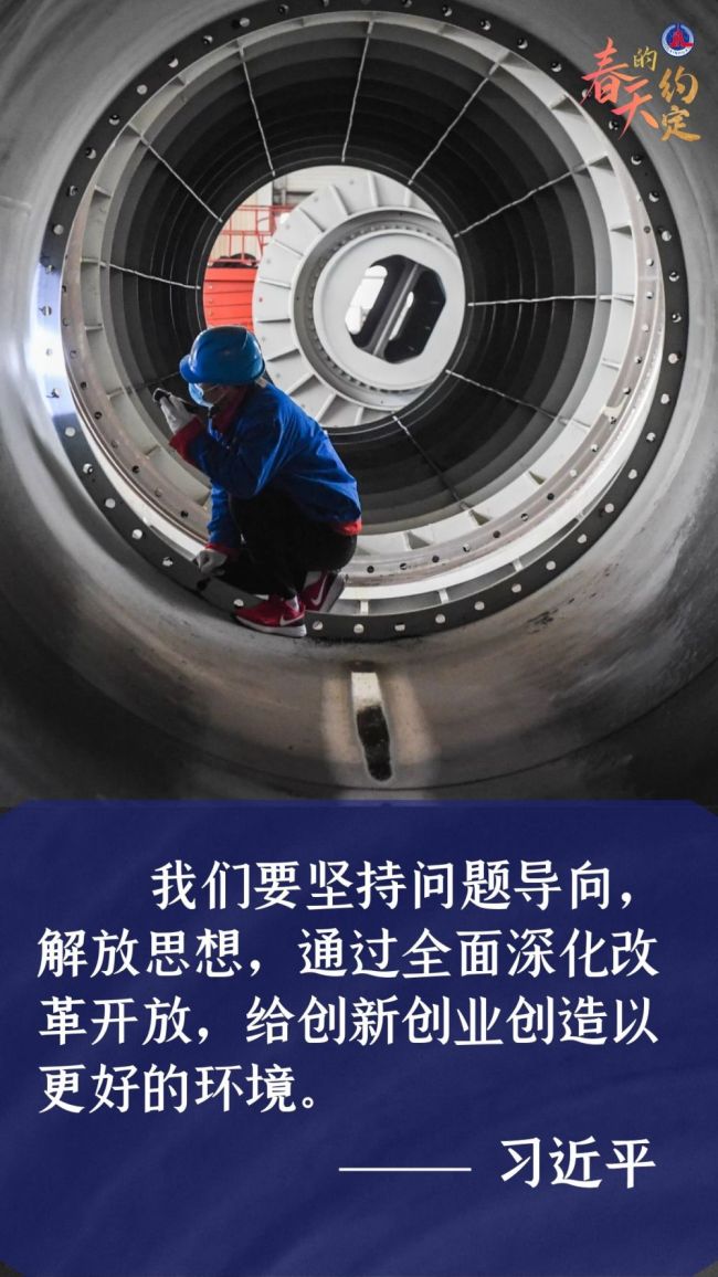 海报 | 春天的约定